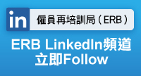 erb-LinkedIn_200x107