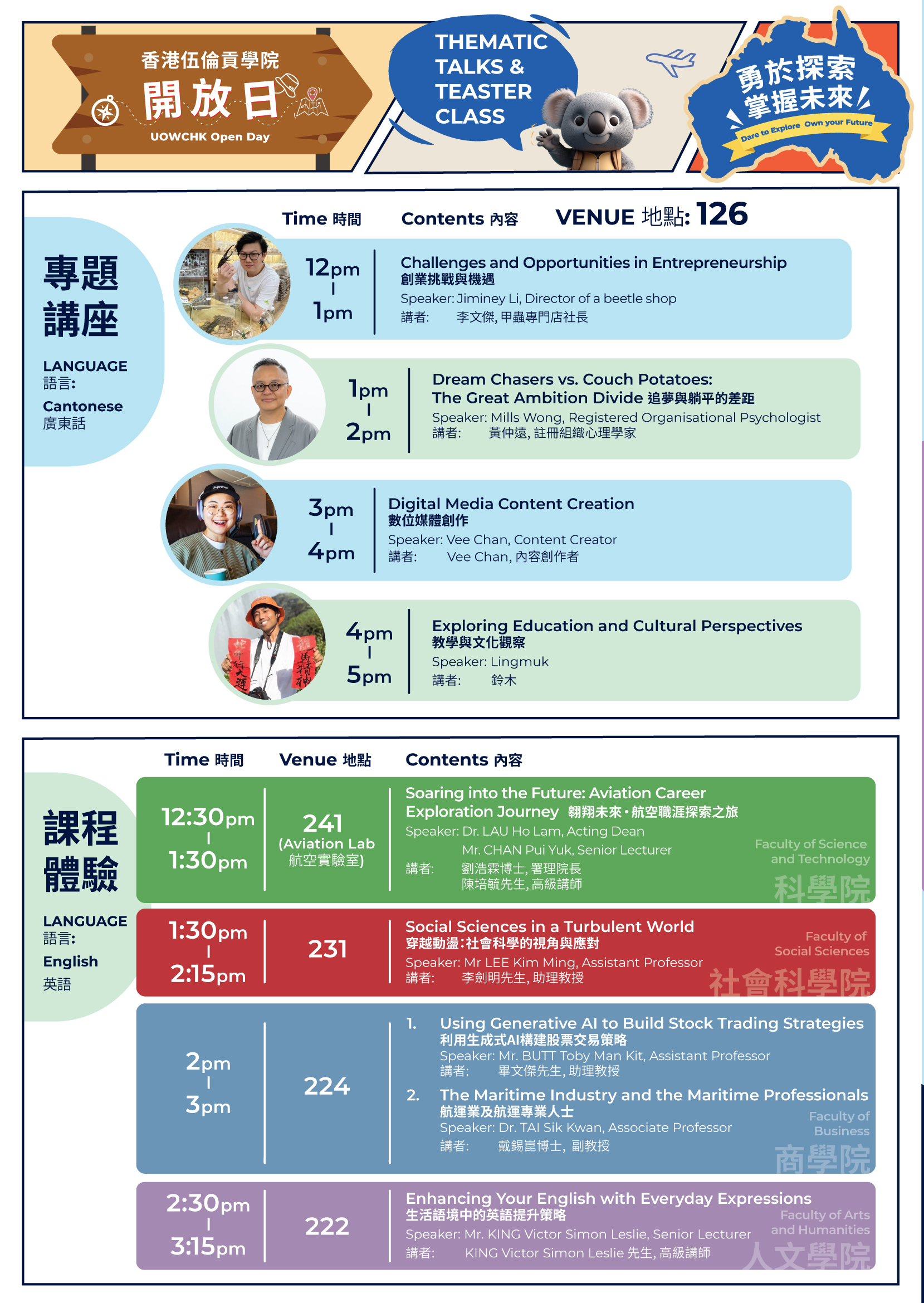 UOW_Info Day_2025_leaflet03